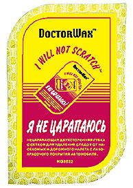 Губка DOCTOR WAX DW8632