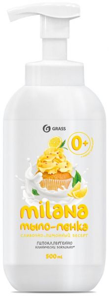 Жидкое мыло Grass 125332
